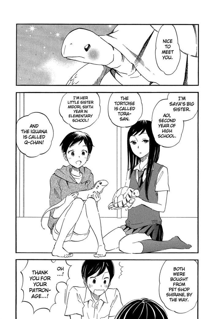 Tsuzuki wa Mata Ashita Chapter 7 page 3 - Chapter 7