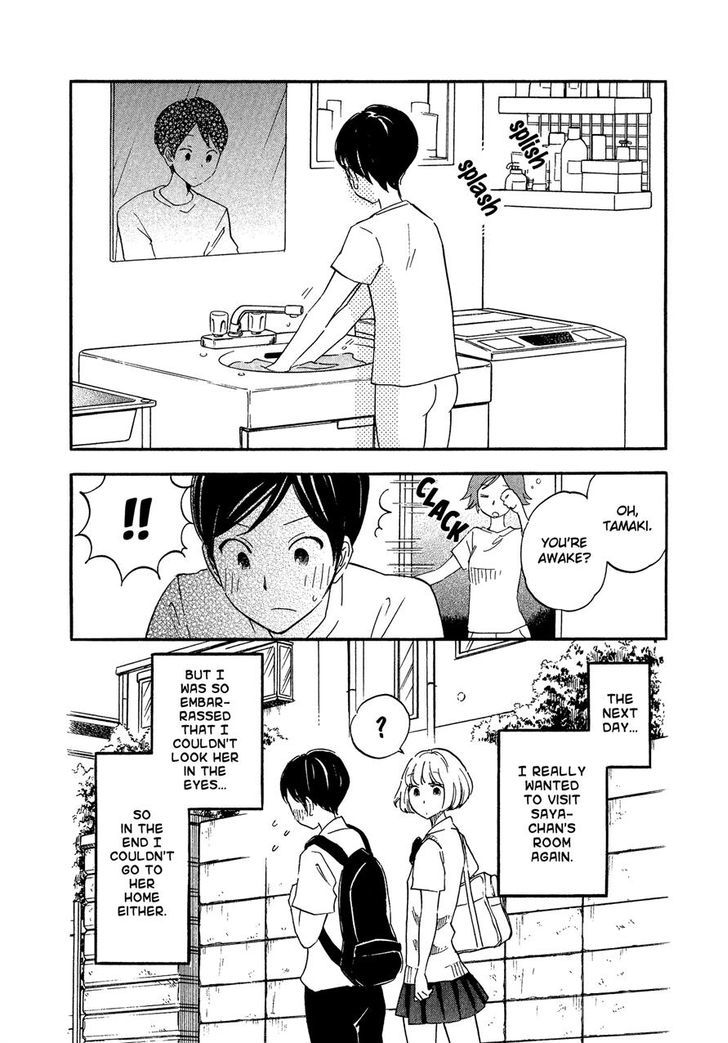 Tsuzuki wa Mata Ashita Chapter 8 page 8 - Chapter 8
