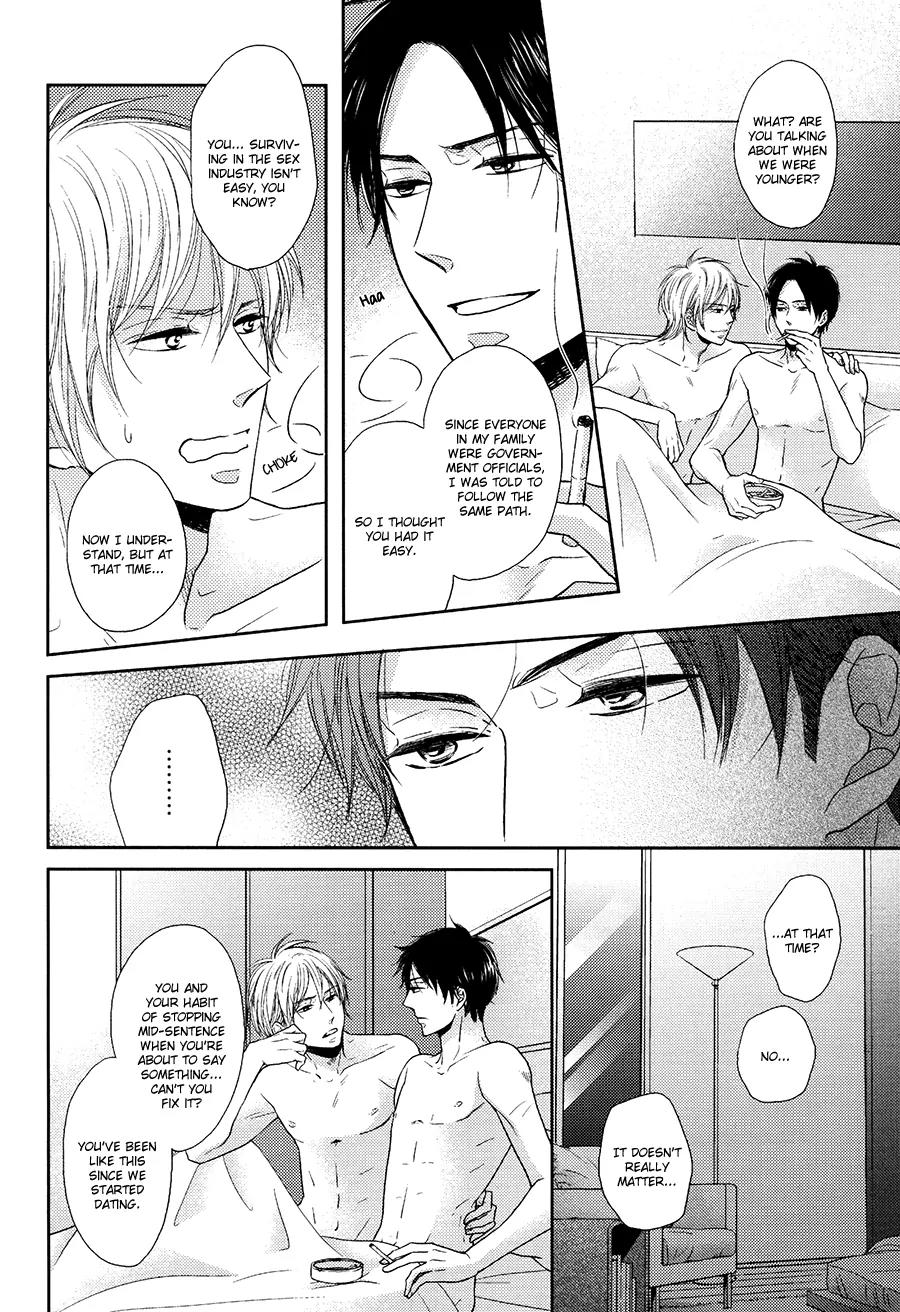 Tsuzuki wa Mata Yoru ni Chapter 1 page 11 - Chapter 1