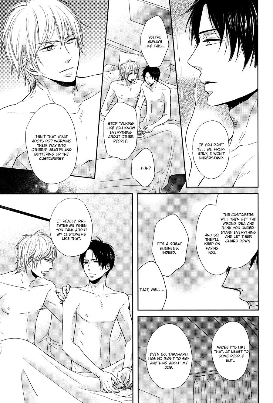 Tsuzuki wa Mata Yoru ni Chapter 1 page 12 - Chapter 1