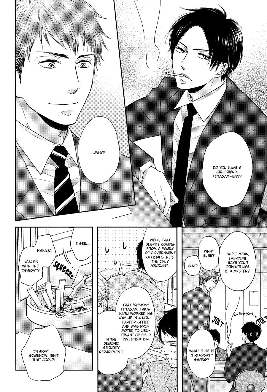 Tsuzuki wa Mata Yoru ni Chapter 1 page 15 - Chapter 1