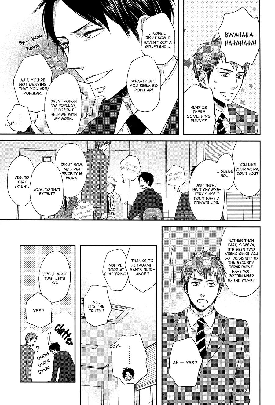 Tsuzuki wa Mata Yoru ni Chapter 1 page 16 - Chapter 1