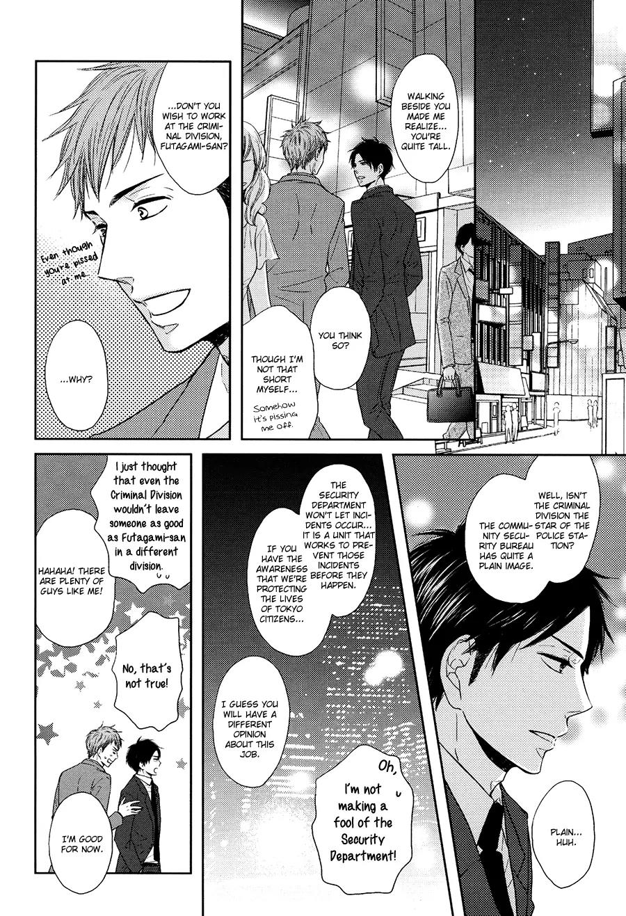 Tsuzuki wa Mata Yoru ni Chapter 1 page 17 - Chapter 1