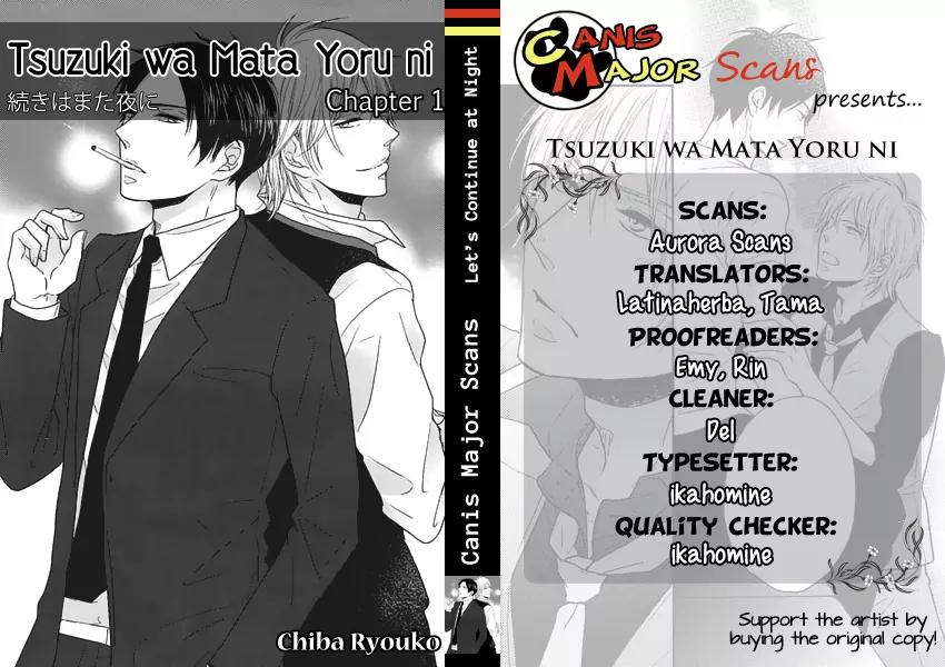 Tsuzuki wa Mata Yoru ni Chapter 1 page 2 - Chapter 1