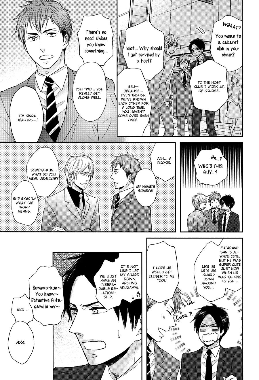 Tsuzuki wa Mata Yoru ni Chapter 1 page 20 - Chapter 1