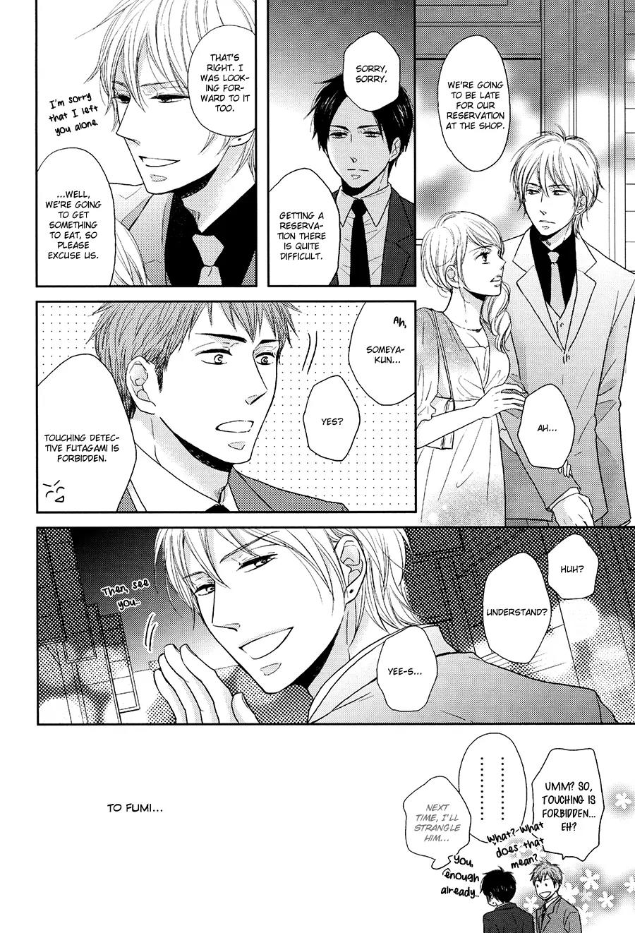 Tsuzuki wa Mata Yoru ni Chapter 1 page 21 - Chapter 1