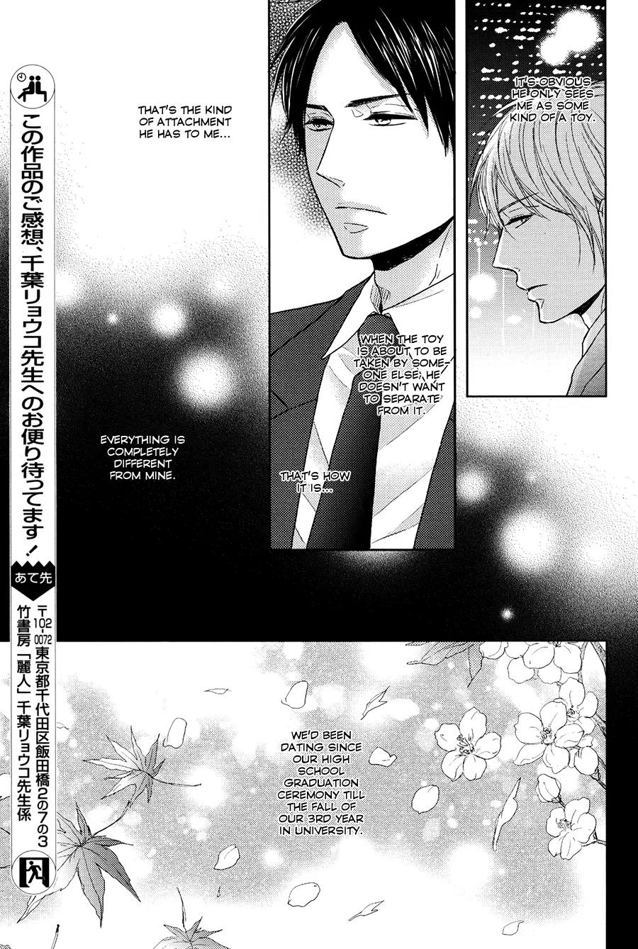 Tsuzuki wa Mata Yoru ni Chapter 1 page 22 - Chapter 1