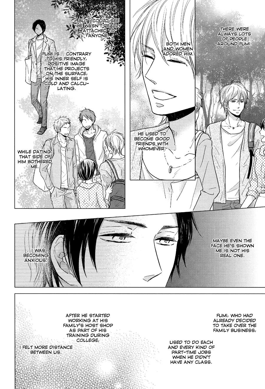 Tsuzuki wa Mata Yoru ni Chapter 1 page 23 - Chapter 1