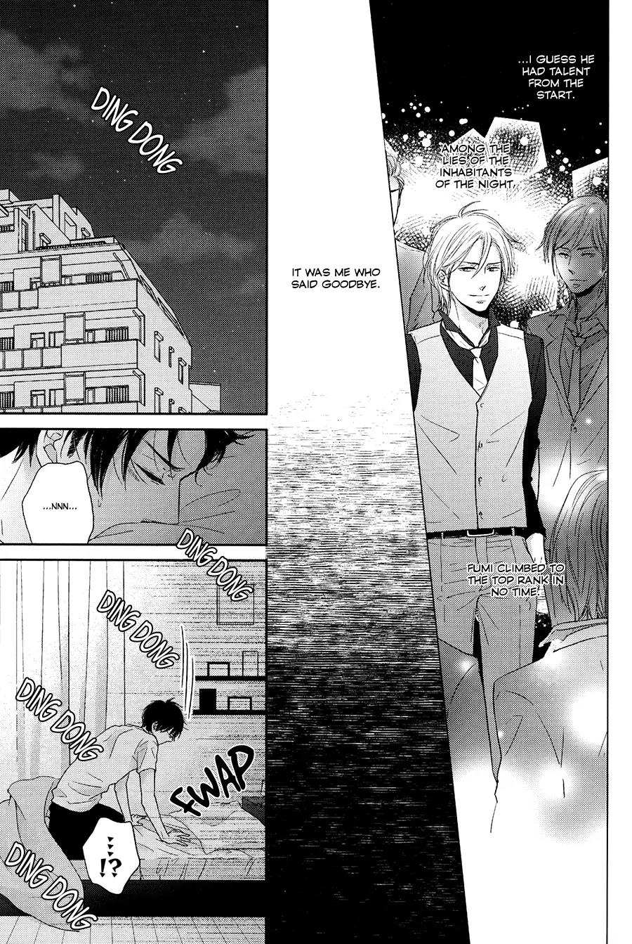 Tsuzuki wa Mata Yoru ni Chapter 1 page 24 - Chapter 1