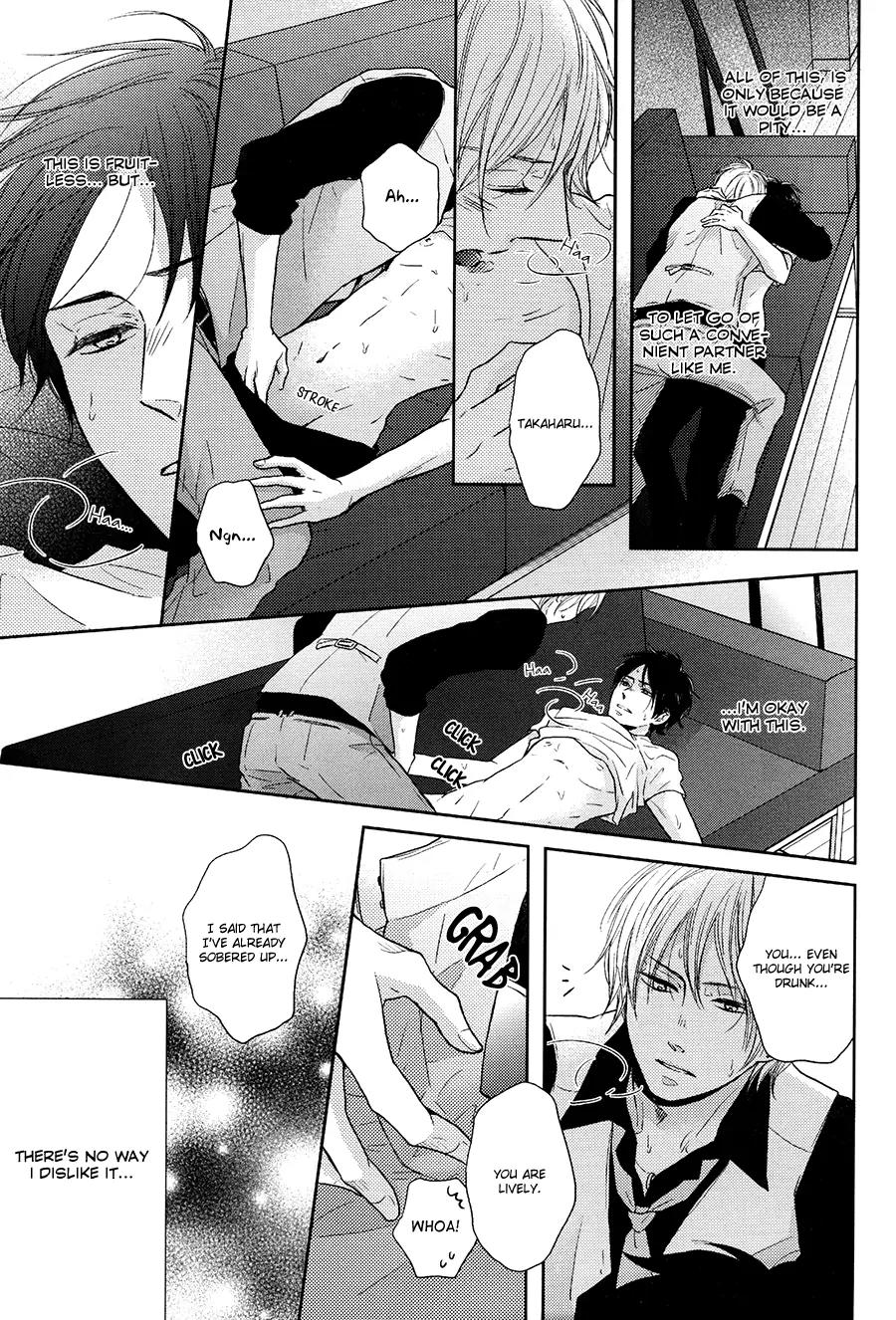 Tsuzuki wa Mata Yoru ni Chapter 1 page 32 - Chapter 1