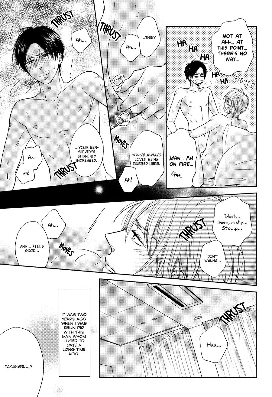 Tsuzuki wa Mata Yoru ni Chapter 1 page 6 - Chapter 1