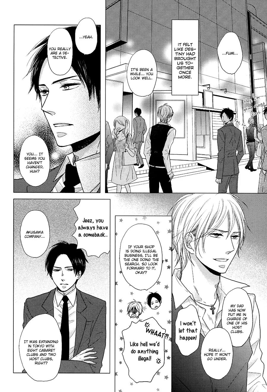 Tsuzuki wa Mata Yoru ni Chapter 1 page 7 - Chapter 1
