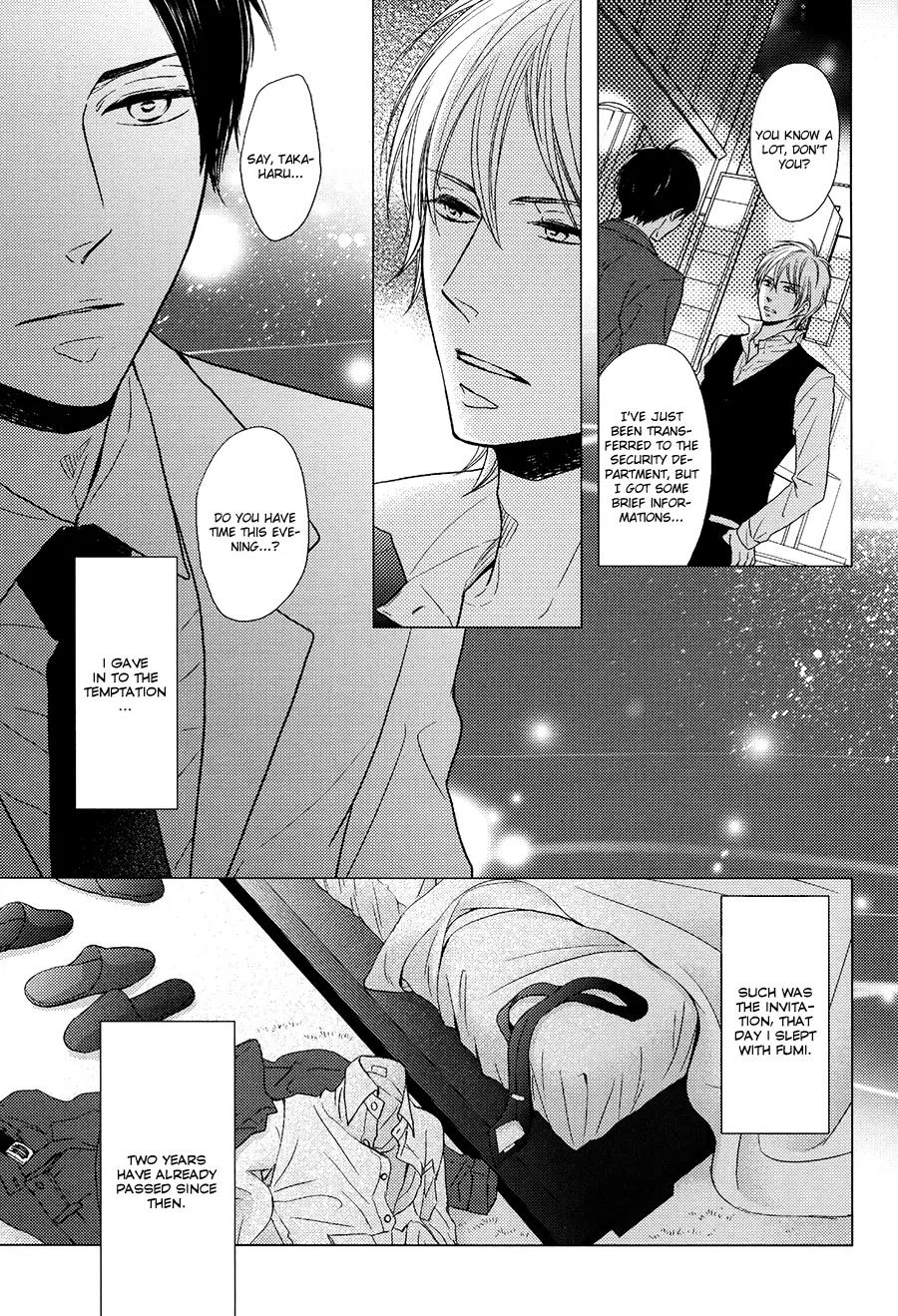 Tsuzuki wa Mata Yoru ni Chapter 1 page 8 - Chapter 1
