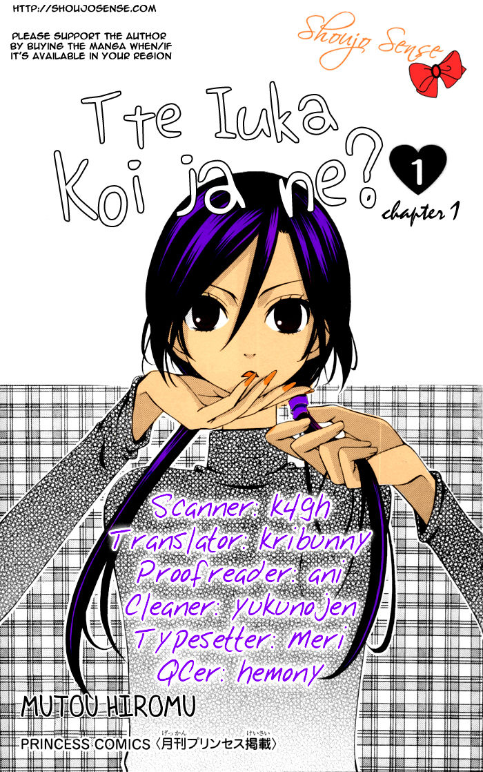 Tte Iuka Koi ja ne? Chapter 1 page 1 - Chapter 1