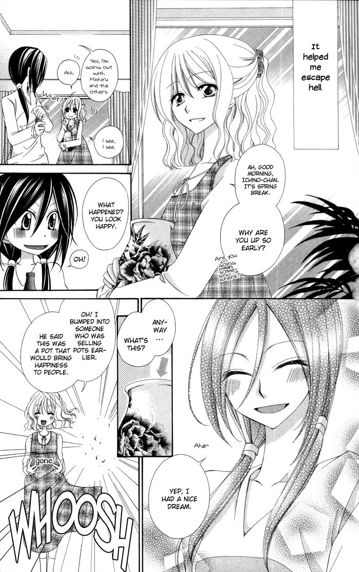 Tte Iuka Koi ja ne? Chapter 1 page 10 - Chapter 1