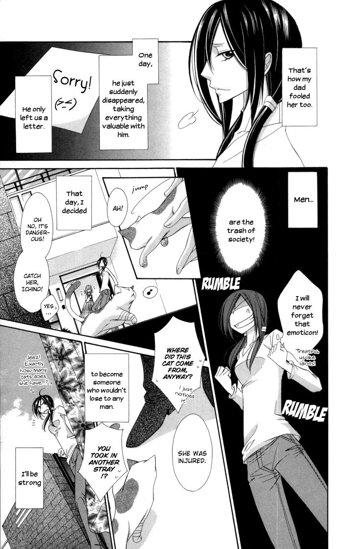 Tte Iuka Koi ja ne? Chapter 1 page 12 - Chapter 1