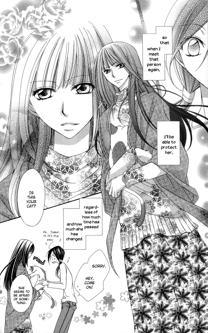 Tte Iuka Koi ja ne? Chapter 1 page 13 - Chapter 1