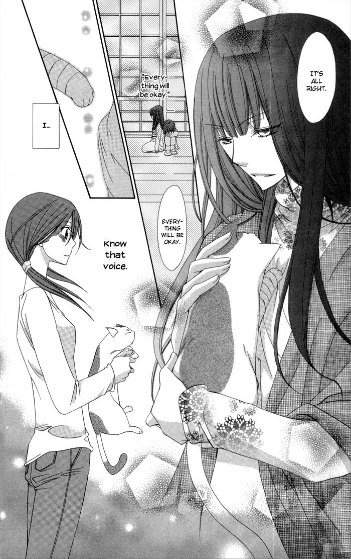 Tte Iuka Koi ja ne? Chapter 1 page 14 - Chapter 1