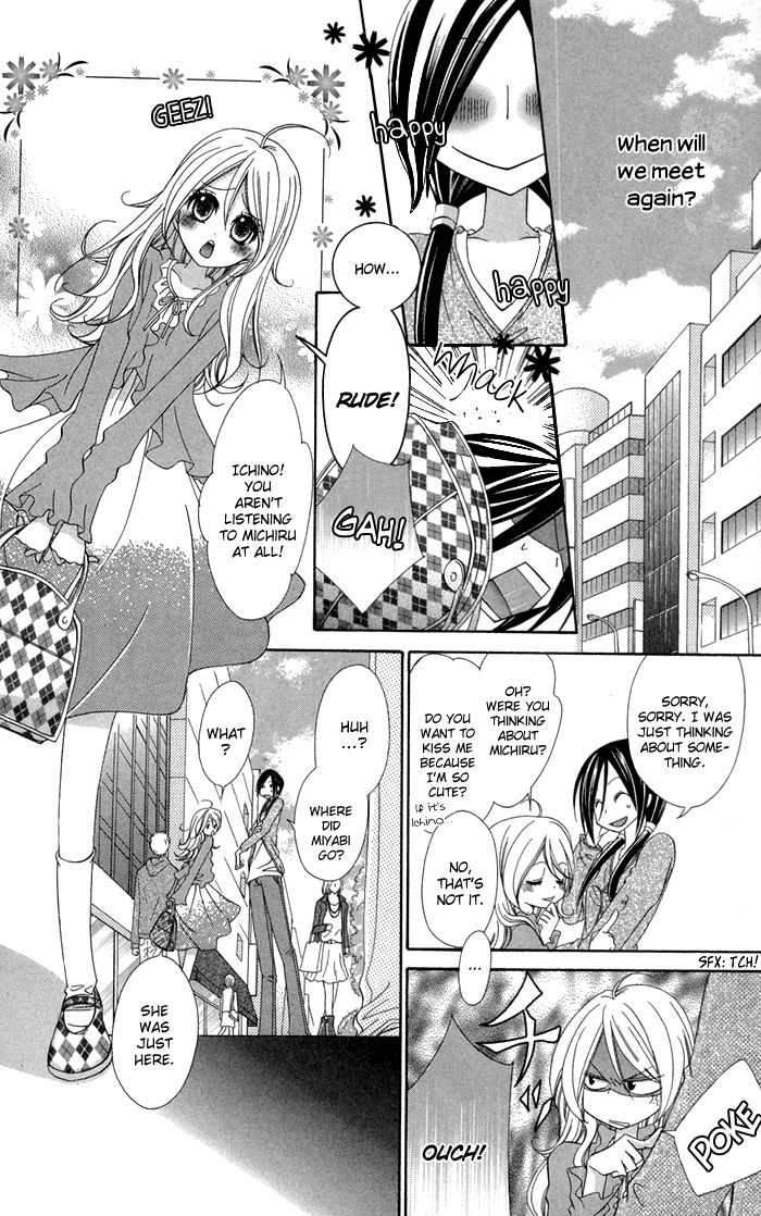 Tte Iuka Koi ja ne? Chapter 1 page 17 - Chapter 1