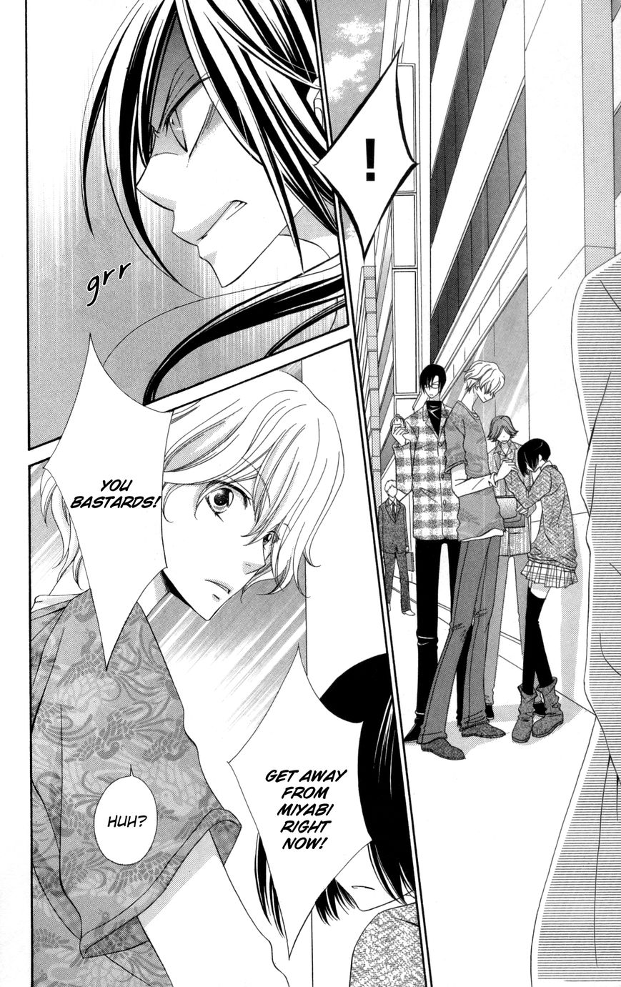 Tte Iuka Koi ja ne? Chapter 1 page 19 - Chapter 1