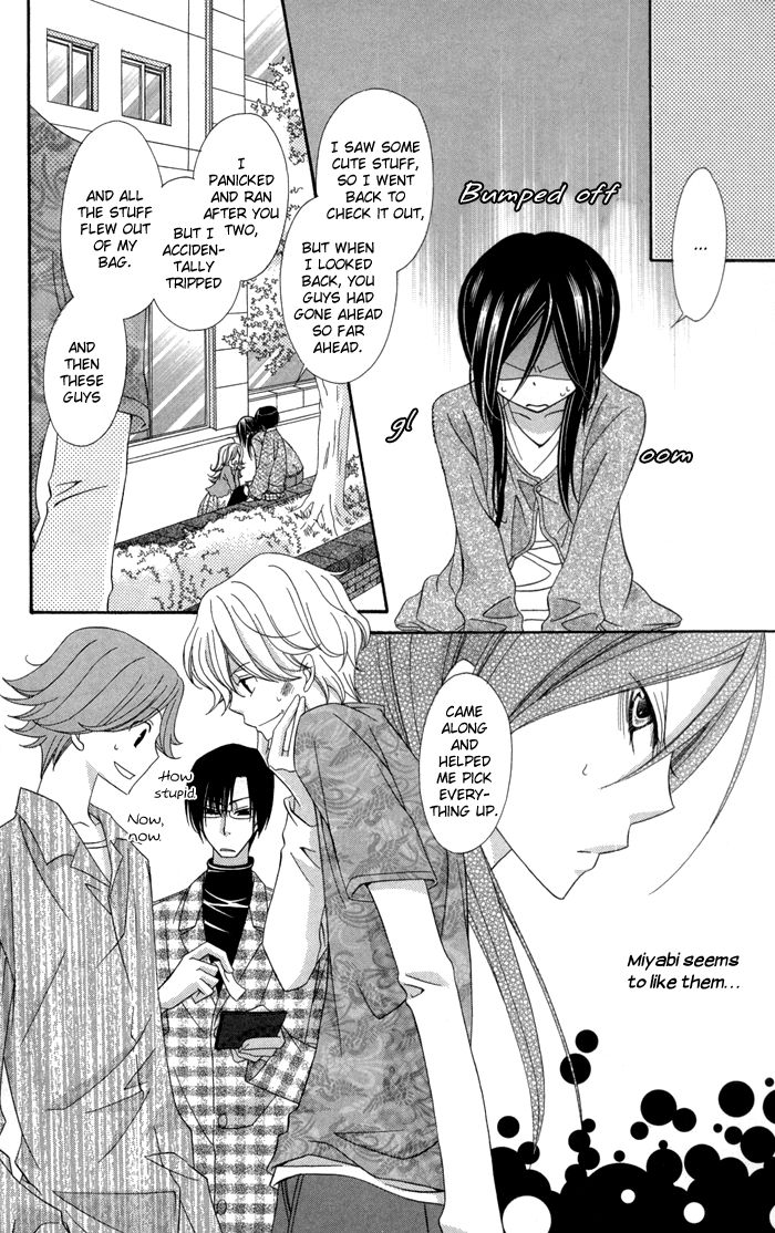 Tte Iuka Koi ja ne? Chapter 1 page 21 - Chapter 1