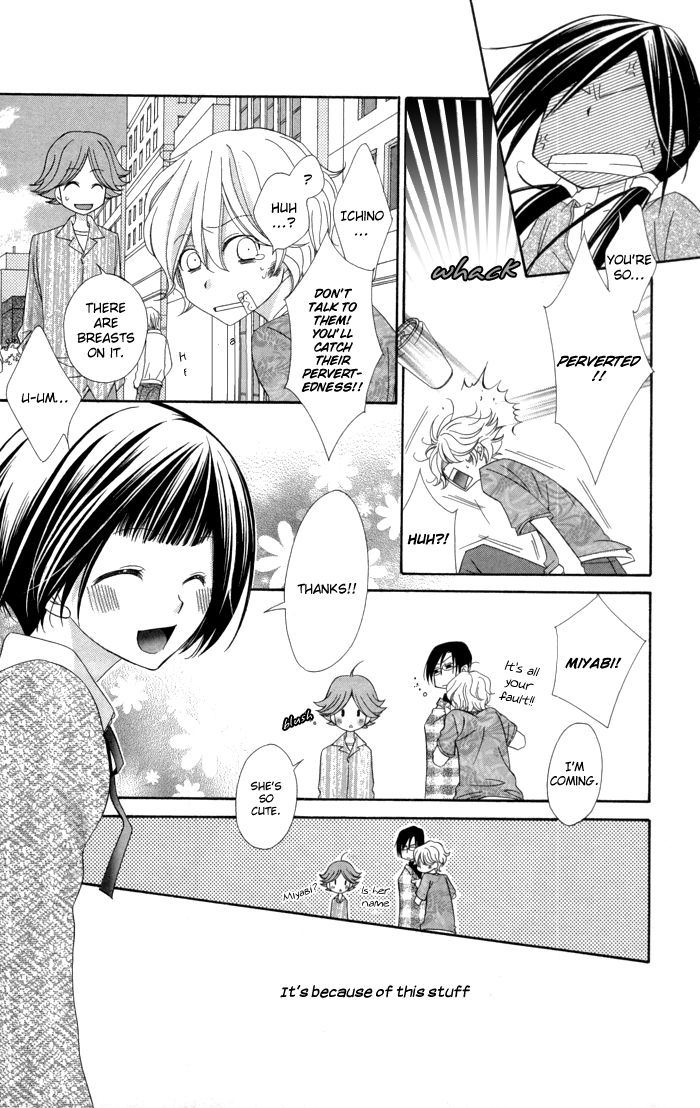 Tte Iuka Koi ja ne? Chapter 1 page 24 - Chapter 1