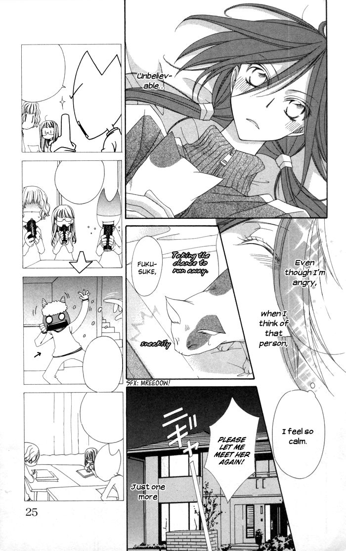 Tte Iuka Koi ja ne? Chapter 1 page 26 - Chapter 1