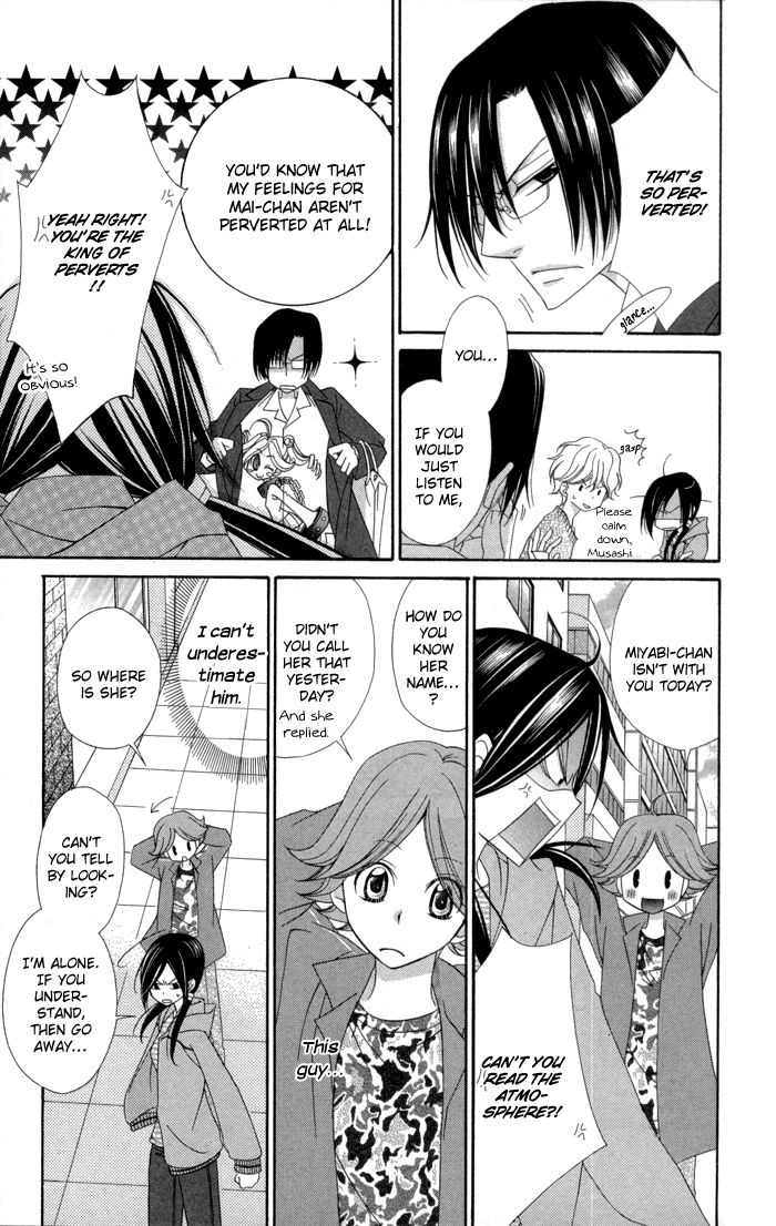 Tte Iuka Koi ja ne? Chapter 1 page 30 - Chapter 1