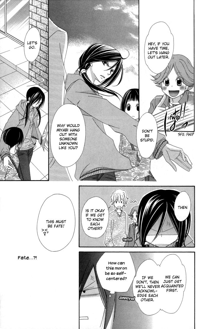 Tte Iuka Koi ja ne? Chapter 1 page 32 - Chapter 1