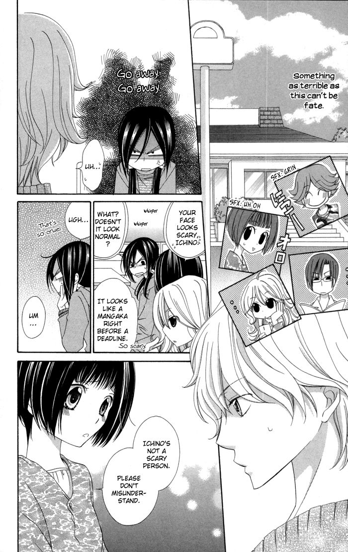 Tte Iuka Koi ja ne? Chapter 1 page 33 - Chapter 1