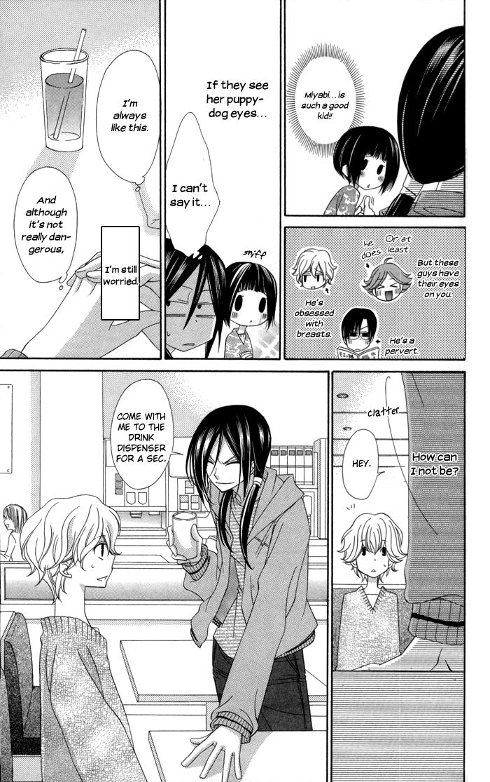 Tte Iuka Koi ja ne? Chapter 1 page 34 - Chapter 1