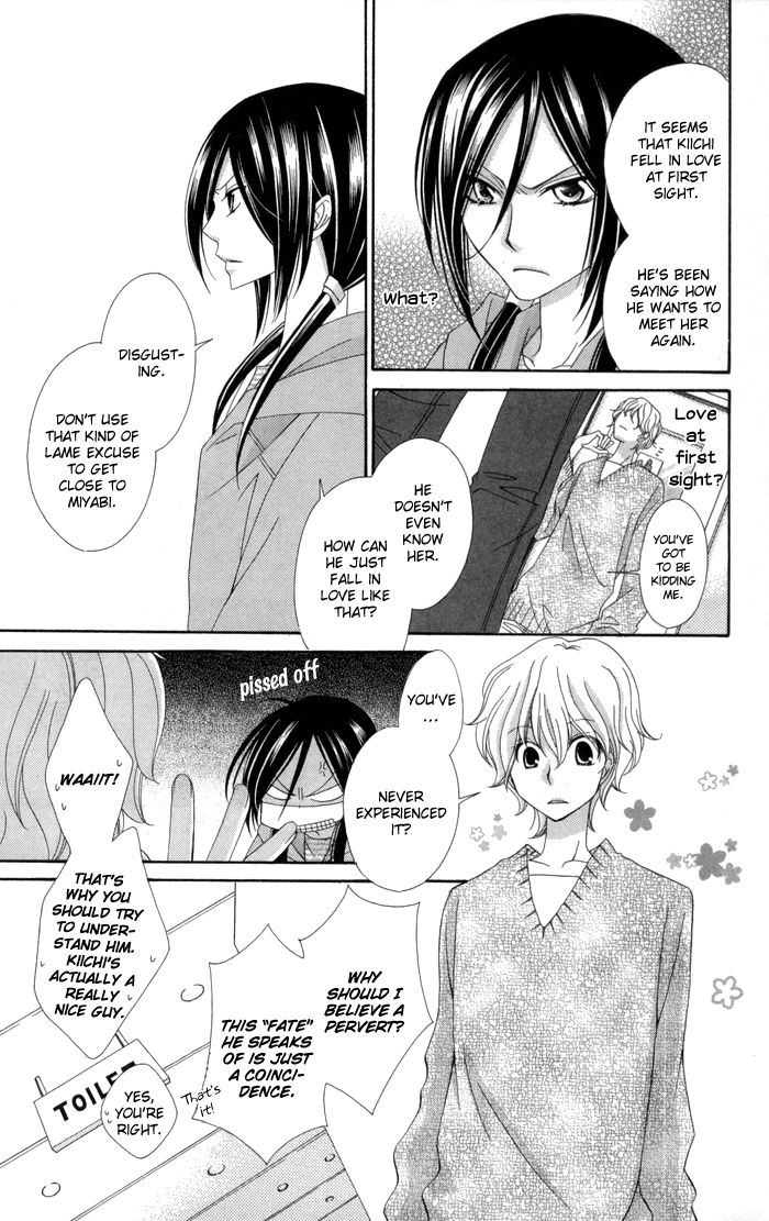Tte Iuka Koi ja ne? Chapter 1 page 36 - Chapter 1