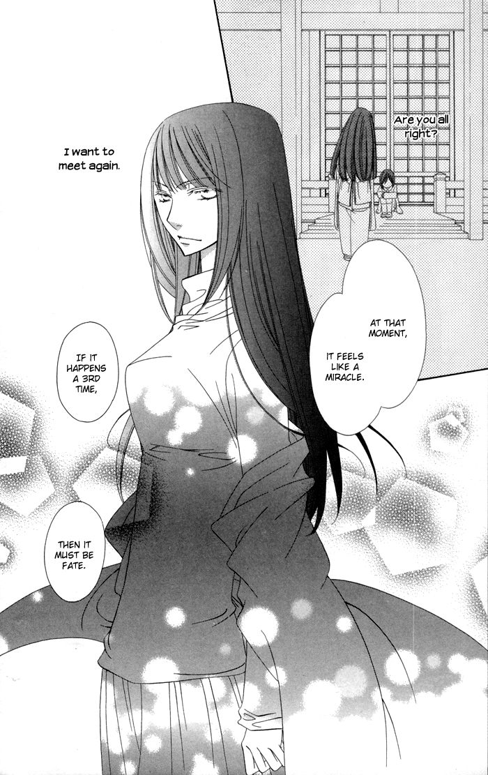 Tte Iuka Koi ja ne? Chapter 1 page 39 - Chapter 1