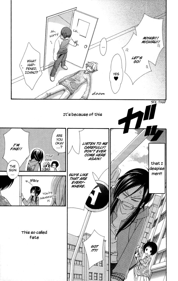 Tte Iuka Koi ja ne? Chapter 1 page 42 - Chapter 1
