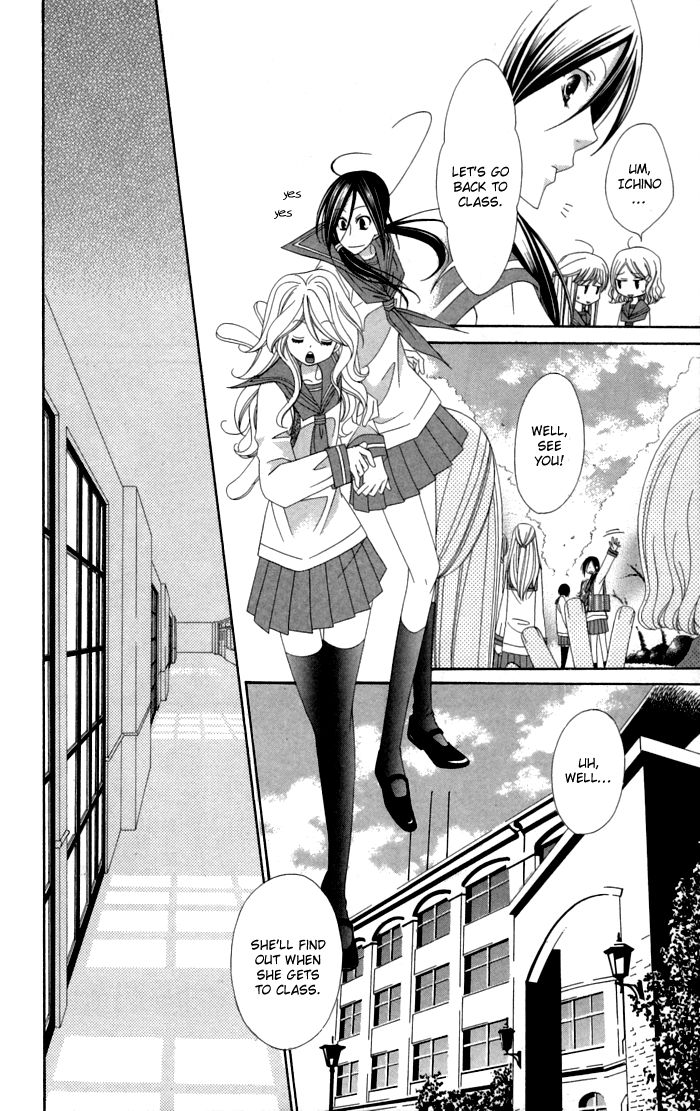 Tte Iuka Koi ja ne? Chapter 1 page 45 - Chapter 1