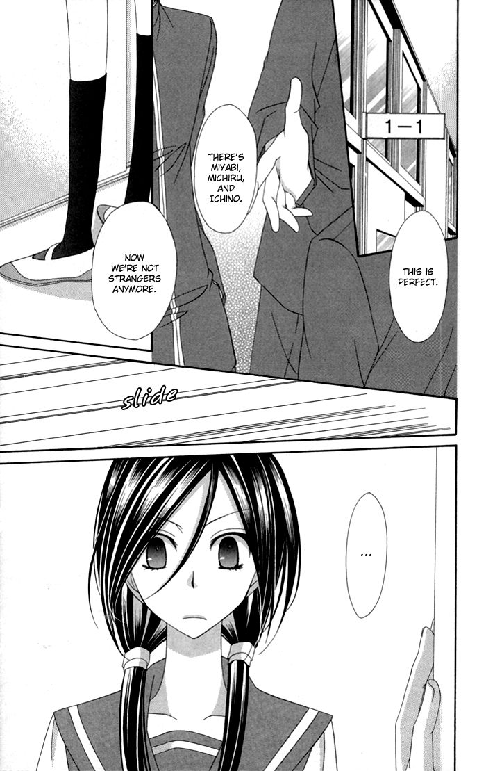 Tte Iuka Koi ja ne? Chapter 1 page 46 - Chapter 1