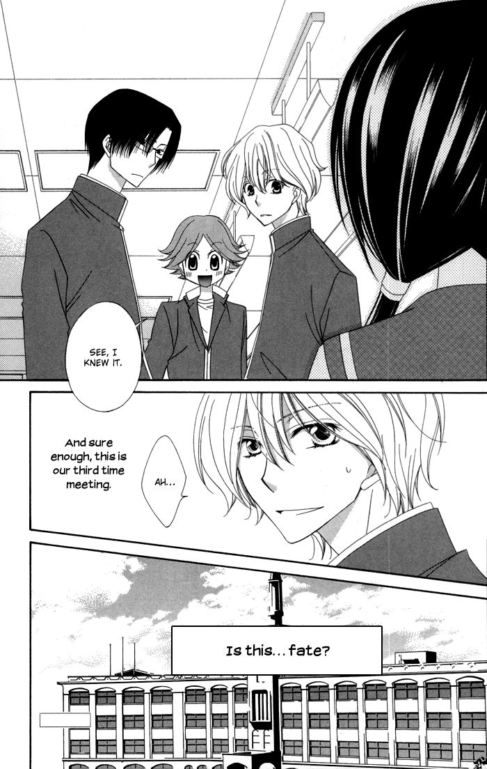 Tte Iuka Koi ja ne? Chapter 1 page 47 - Chapter 1