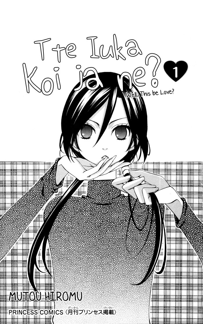 Tte Iuka Koi ja ne? Chapter 1 page 5 - Chapter 1