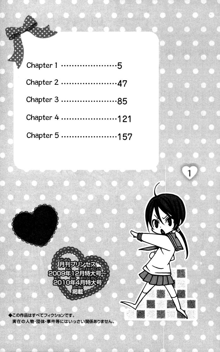Tte Iuka Koi ja ne? Chapter 1 page 6 - Chapter 1