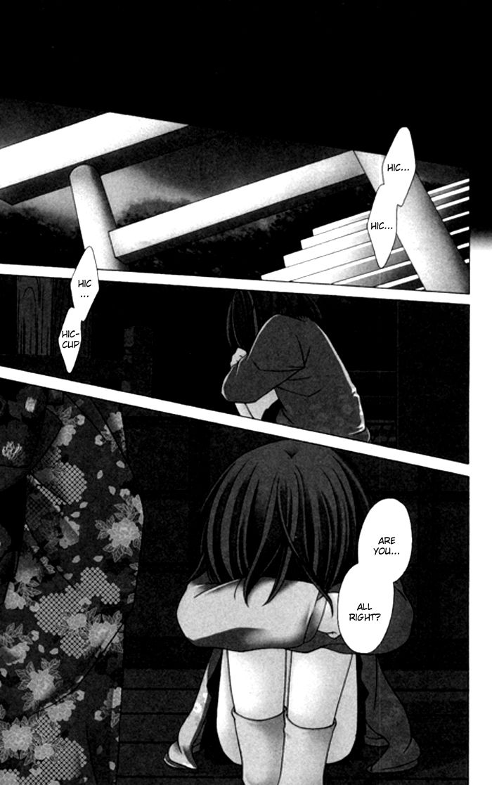 Tte Iuka Koi ja ne? Chapter 1 page 7 - Chapter 1