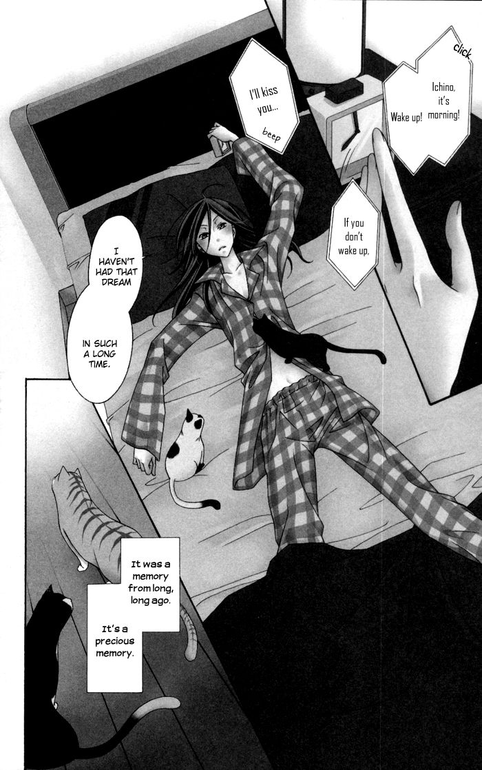 Tte Iuka Koi ja ne? Chapter 1 page 9 - Chapter 1