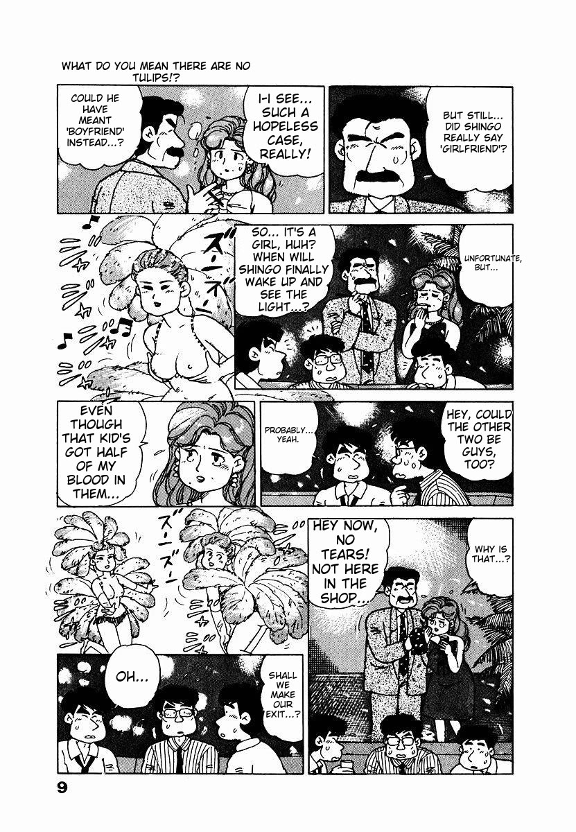 Tulip Hoshii! Chapter 1.1 page 11 - Vol.1 Chapter 1