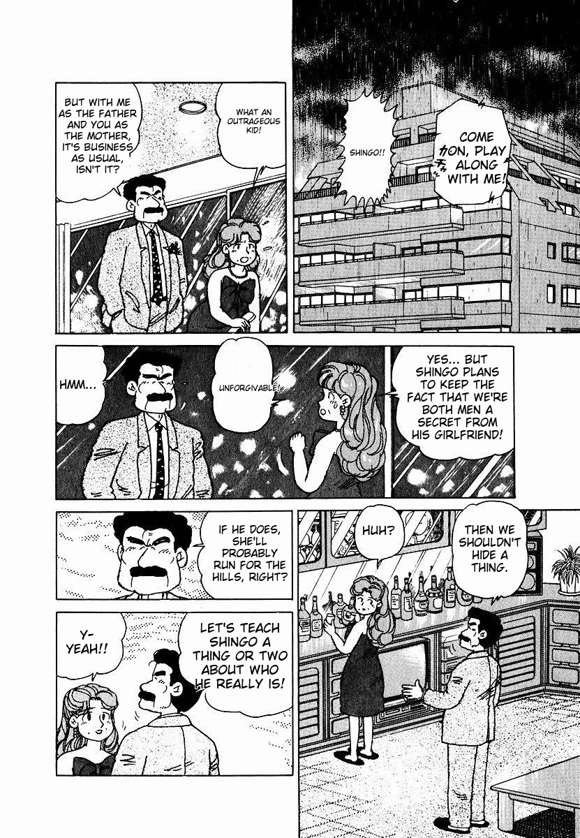 Tulip Hoshii! Chapter 1.1 page 20 - Vol.1 Chapter 1