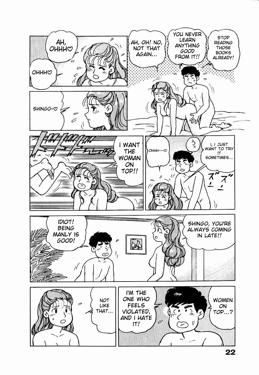 Tulip Hoshii! Chapter 1.1 page 24 - Vol.1 Chapter 1