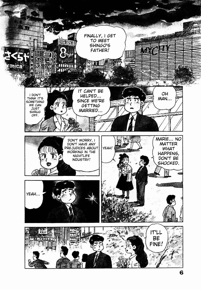 Tulip Hoshii! Chapter 1.1 page 8 - Vol.1 Chapter 1