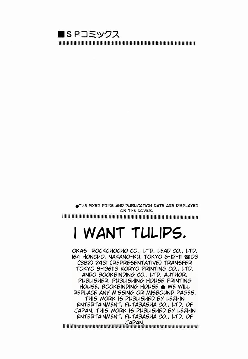 Tulip Hoshii! Chapter 1.10 page 21 - Vol.1 Chapter 10