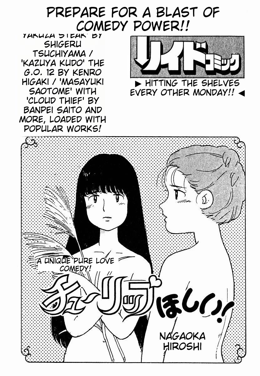 Tulip Hoshii! Chapter 1.10 page 22 - Vol.1 Chapter 10