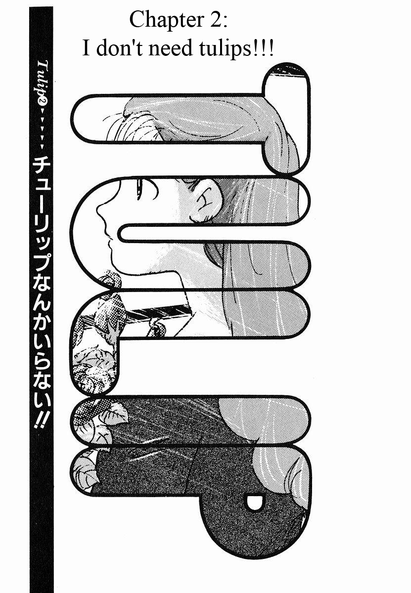 Tulip Hoshii! Chapter 1.2 page 1 - Vol.1 Chapter 2 : I don't need tulips!!!