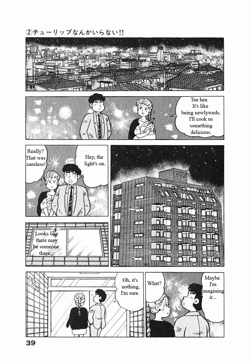 Tulip Hoshii! Chapter 1.2 page 15 - Vol.1 Chapter 2 : I don't need tulips!!!