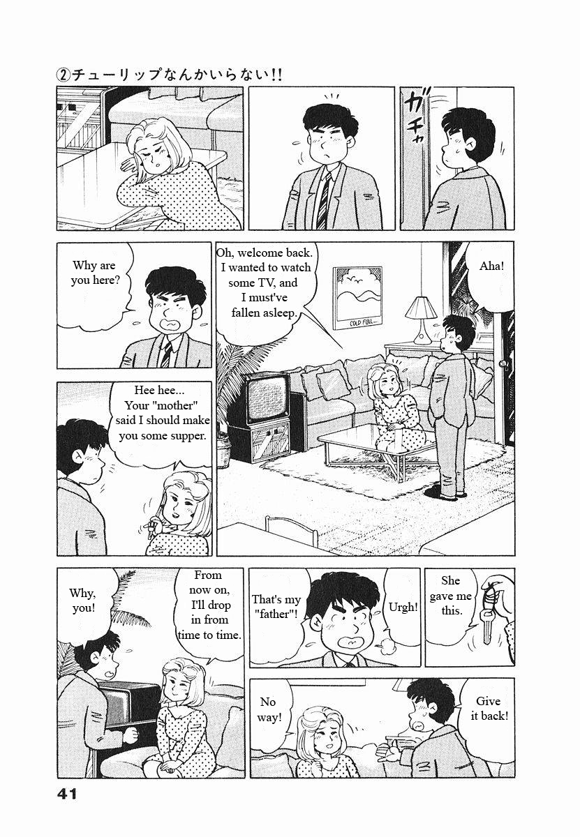 Tulip Hoshii! Chapter 1.2 page 17 - Vol.1 Chapter 2 : I don't need tulips!!!